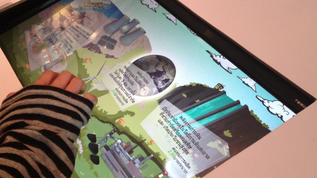 IMG_1525 - frame at 0m0s