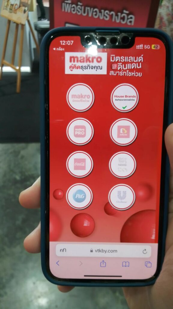 VID_20230325_120758 - frame at 0m47s